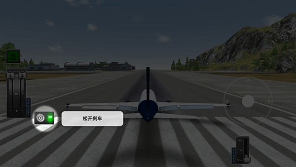 巨型喷气式飞行模拟器