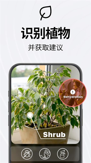 相机扫描仪截图4