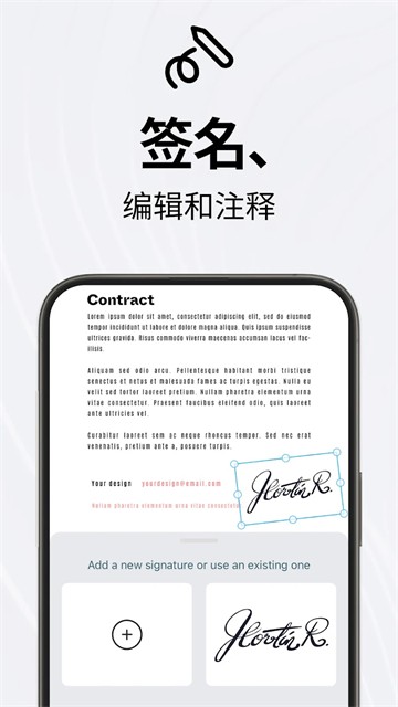 相机扫描仪截图1