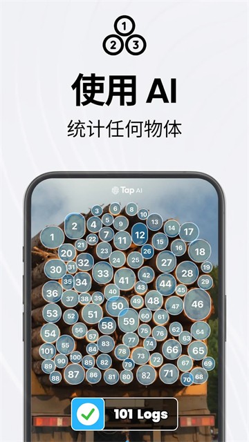 相机扫描仪截图5