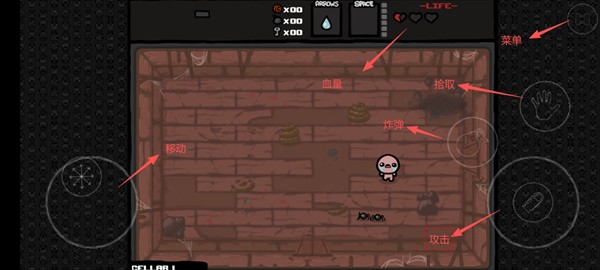 以撒的结合移动版