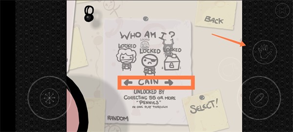 以撒的结合移动版