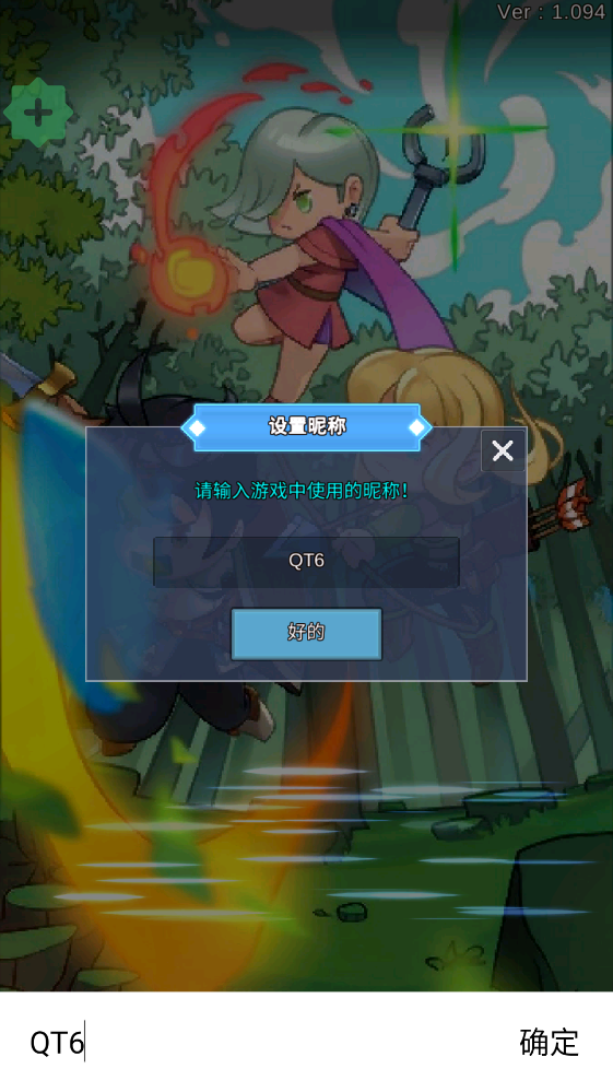 恶魔猎手的故事