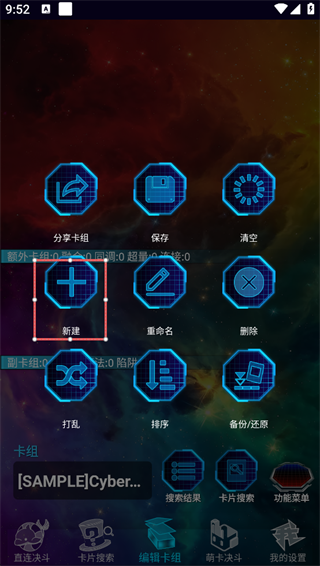 游戏王ygomobile官方版