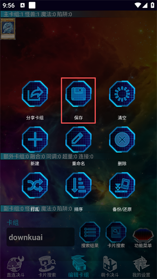 游戏王ygomobile官方版