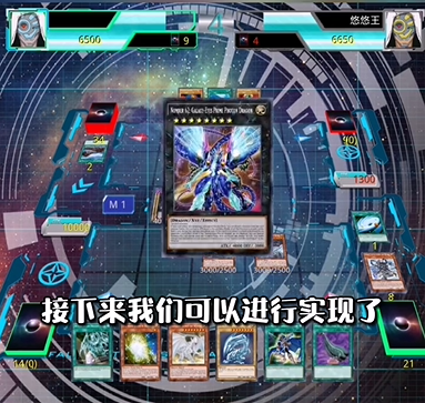 游戏王ygomobile官方版