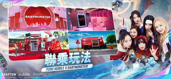 绝地求生国际服官方版截图6