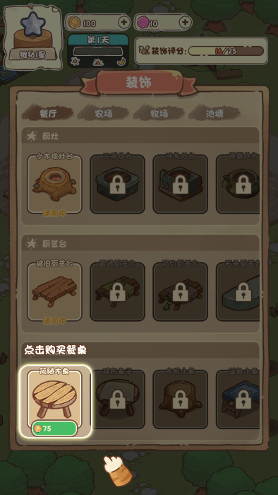 我家后院有座岛