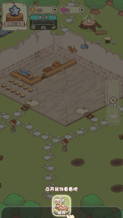 我家后院有座岛