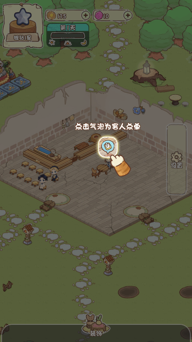 我家后院有座岛