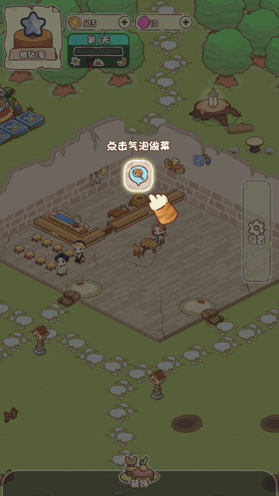 我家后院有座岛