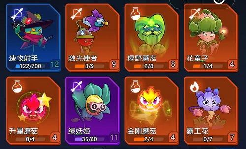 战机大作战射手流阵容推荐攻略