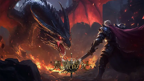 晨曦战纪公测礼包码大全