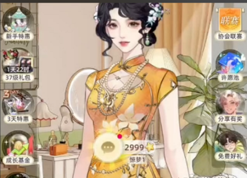 守护花之窗多结局触发攻略