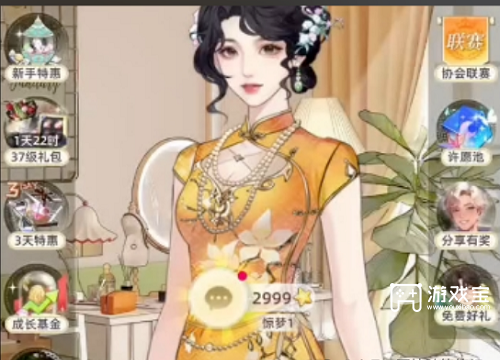 守护花之窗多结局触发攻略