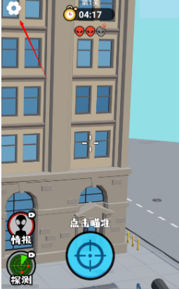 狙击外星人找到外星人