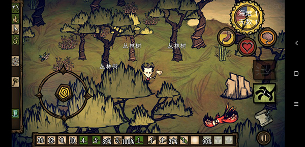 饥荒新世纪手机版