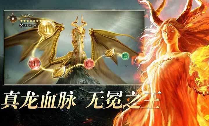 阿瓦隆之王截图5