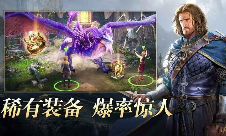 阿瓦隆之王截图4