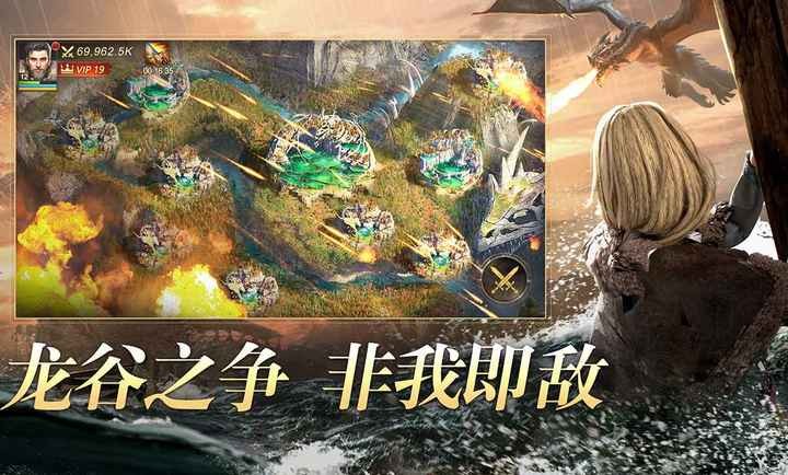 阿瓦隆之王截图2