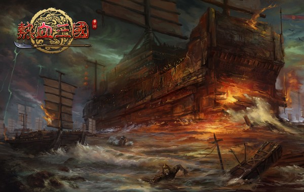 热血三国复刻版