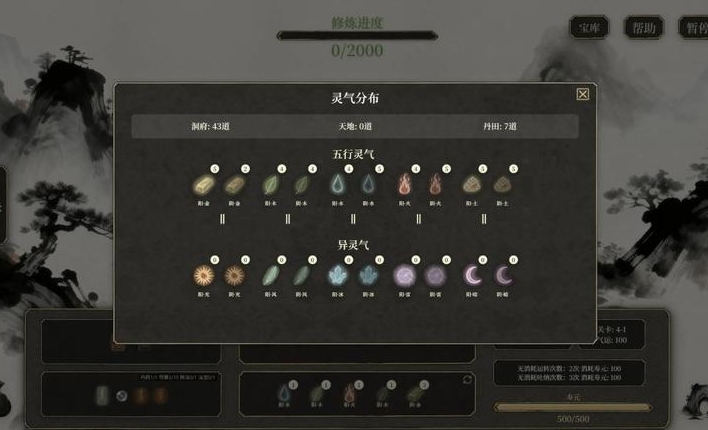 我独自飞升成仙