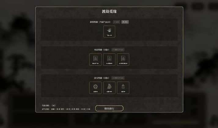 我独自飞升成仙