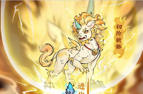 仙山小农貔貅献宝活动攻略