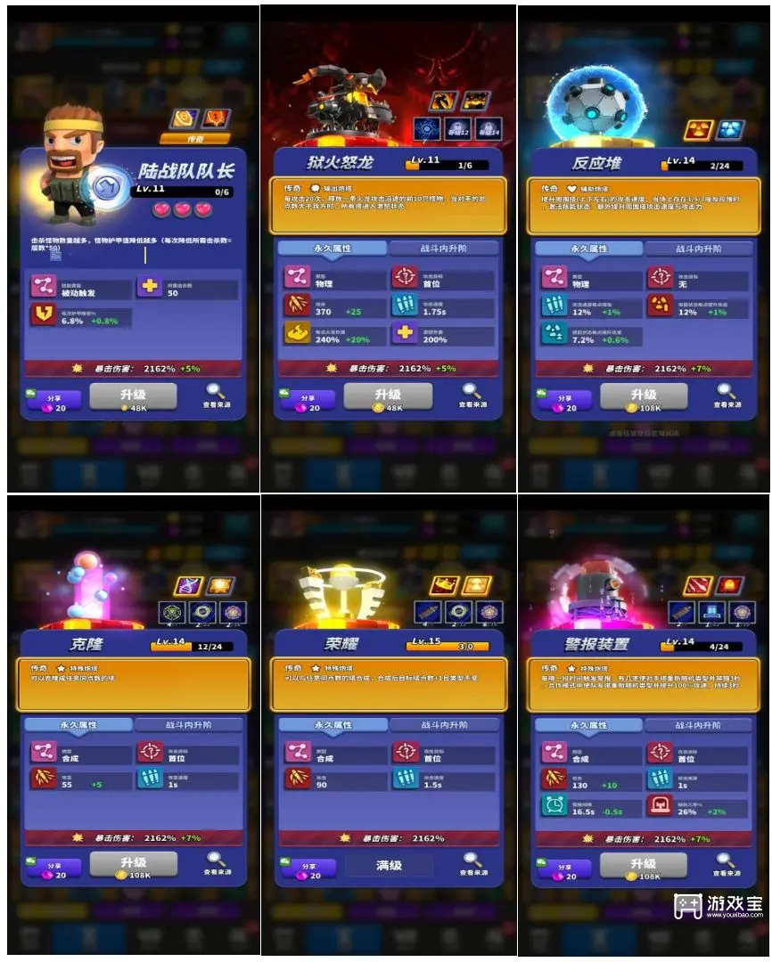 僵尸风暴竞技场阵容推荐攻略