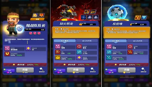 僵尸风暴竞技场阵容推荐攻略