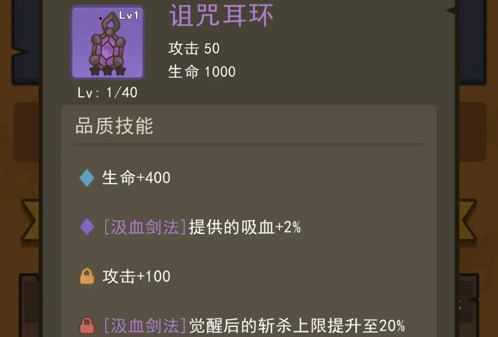 骑士联萌技能推荐攻略