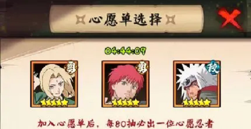 火影忍者木叶高手火队阵容推荐攻略