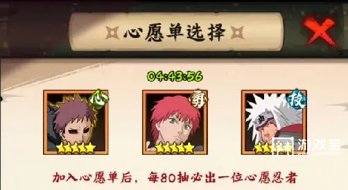 火影忍者木叶高手火队阵容推荐攻略