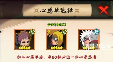 火影忍者木叶高手火队阵容推荐攻略