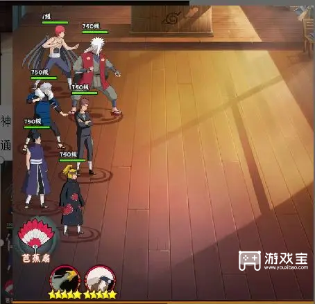 火影忍者木叶高手火队阵容推荐攻略