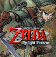 塞尔达传说黄昏公主