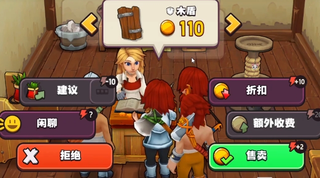 传奇商店经营与打造手游