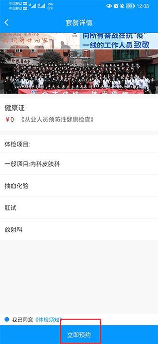 上海徐汇云医院