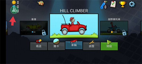 7723游戏盒子免费版