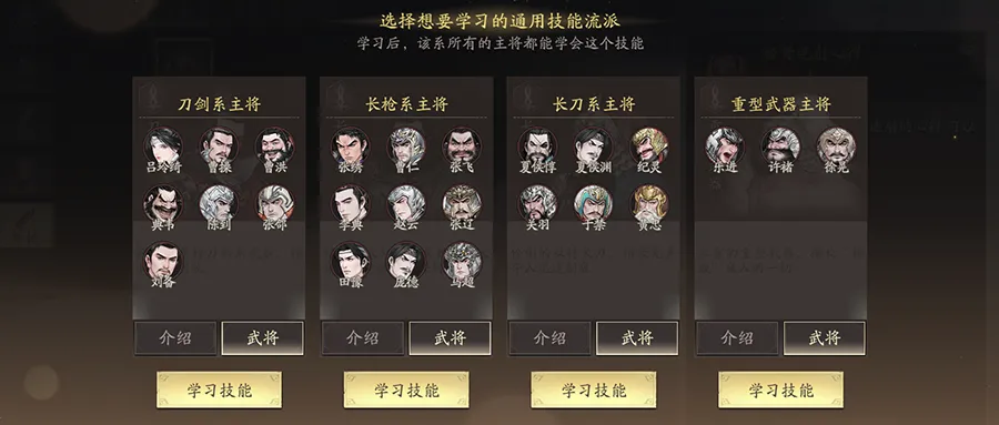 三国望神州武将单挑玩法高胜率心得