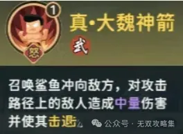 指尖无双武将鉴赏虎夏侯渊永动机核心玩法