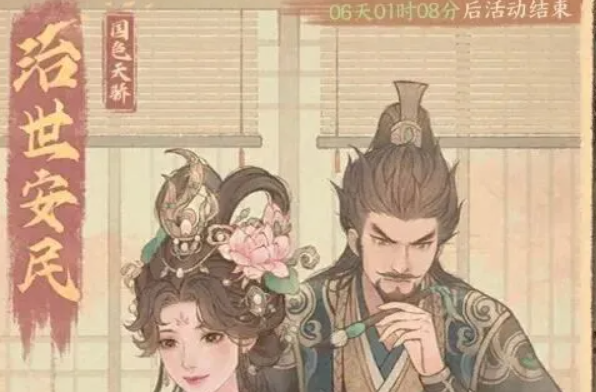 这城有良田双形态药师独家房玄龄技能预测