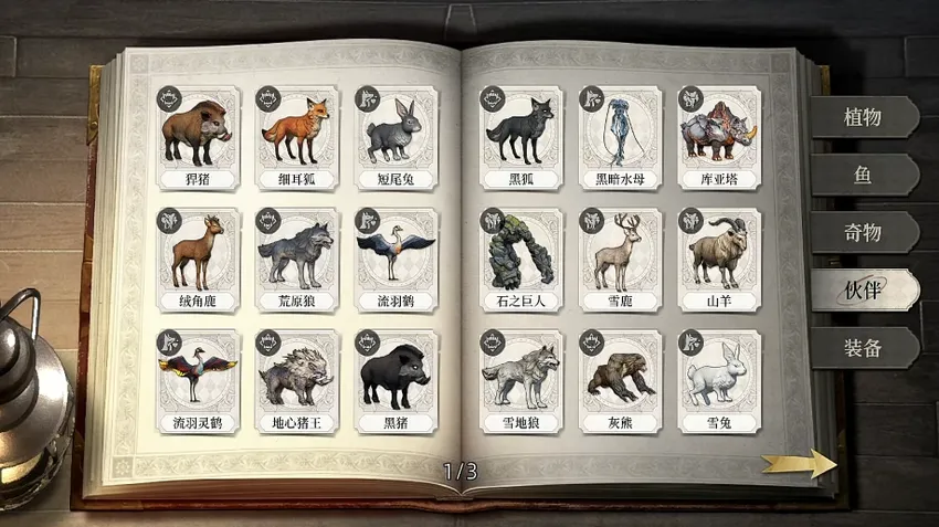 荒原曙光开服3种生存流派如何选择