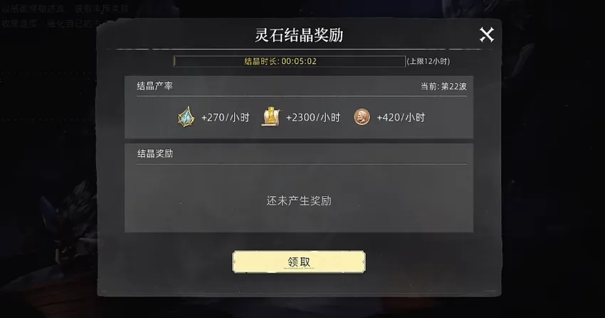 荒原曙光开服3种生存流派如何选择