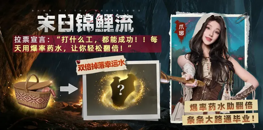 荒原曙光开服3种生存流派如何选择