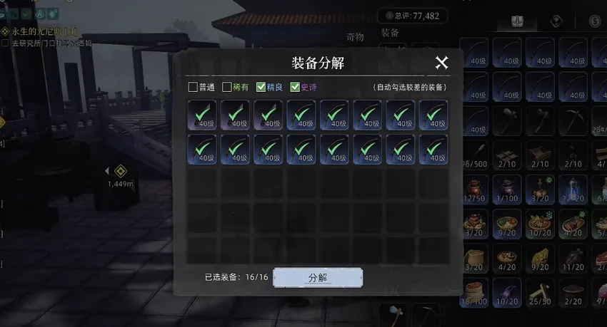 荒原曙光开服3种生存流派如何选择