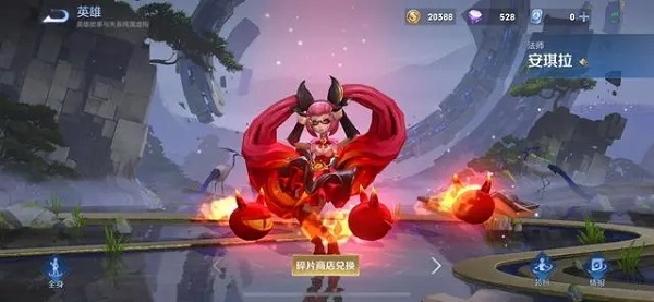 王者荣耀国际服苹果版