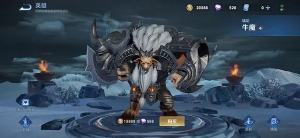 王者荣耀国际服苹果版