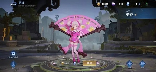 王者荣耀国际服苹果版