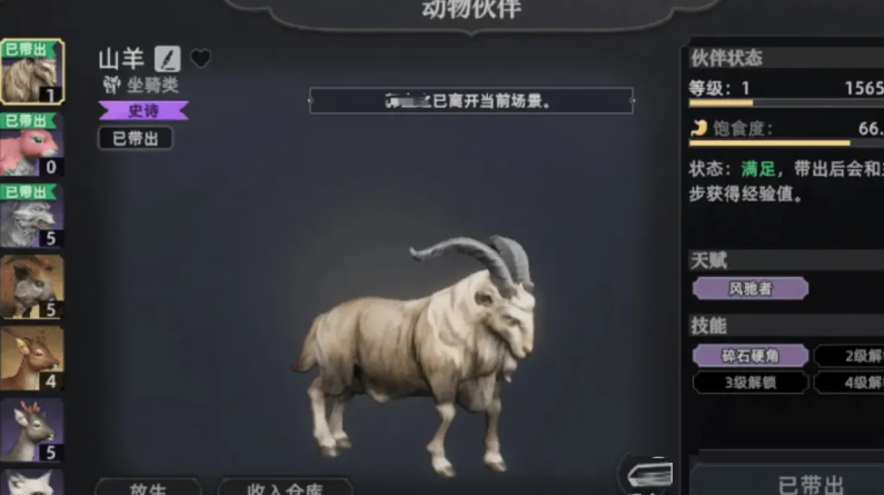 荒原曙光五大实用宠物推荐攻略